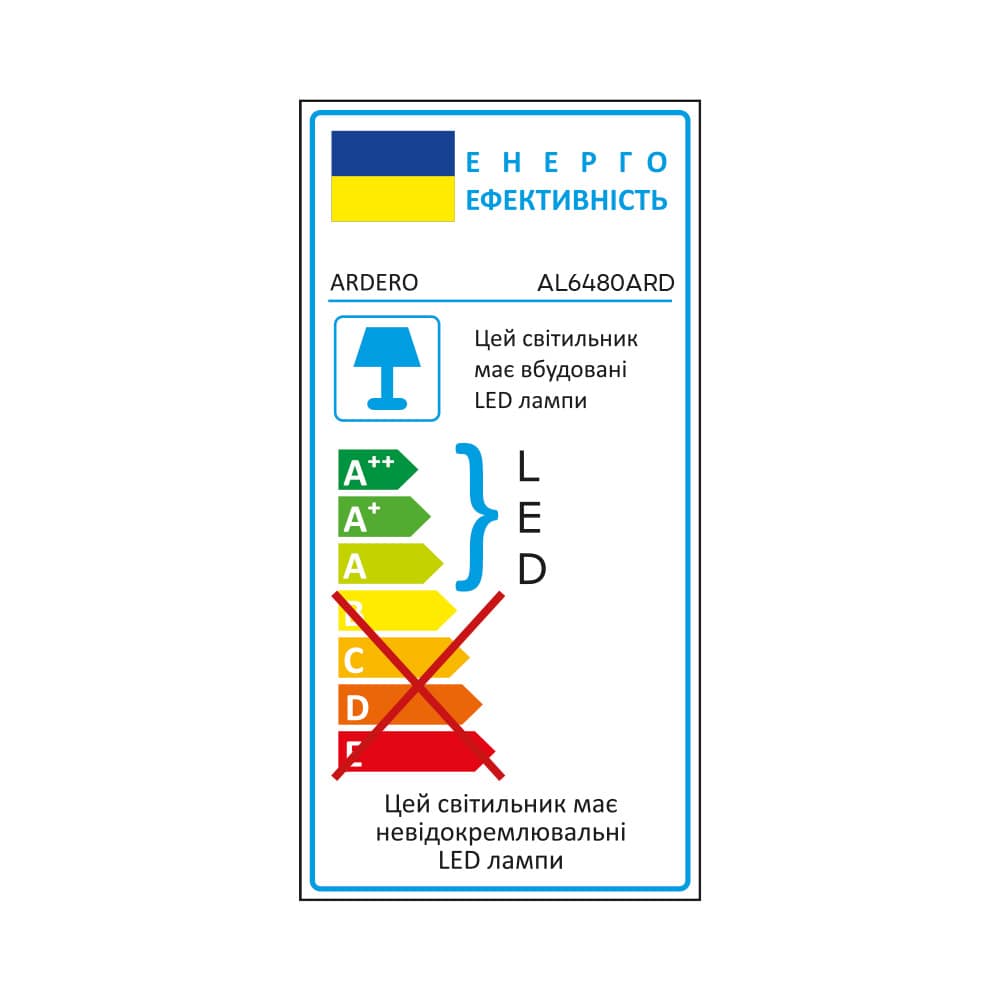 Світлодіодний світильник Ardero AL6480ARD TEO 90Вт золото