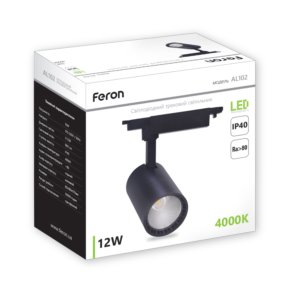 Світлодіодний трековий світильник Feron AL102 12Вт 4000K чорний