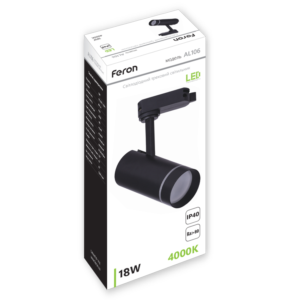 Світлодіодний трековий світильник Feron AL106 18Вт 4000K чорний