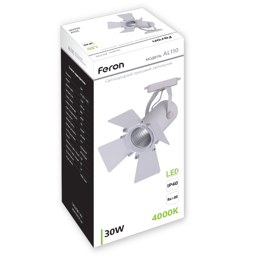 Світлодіодний трековий світильник Feron AL110 30Вт 4000K білий