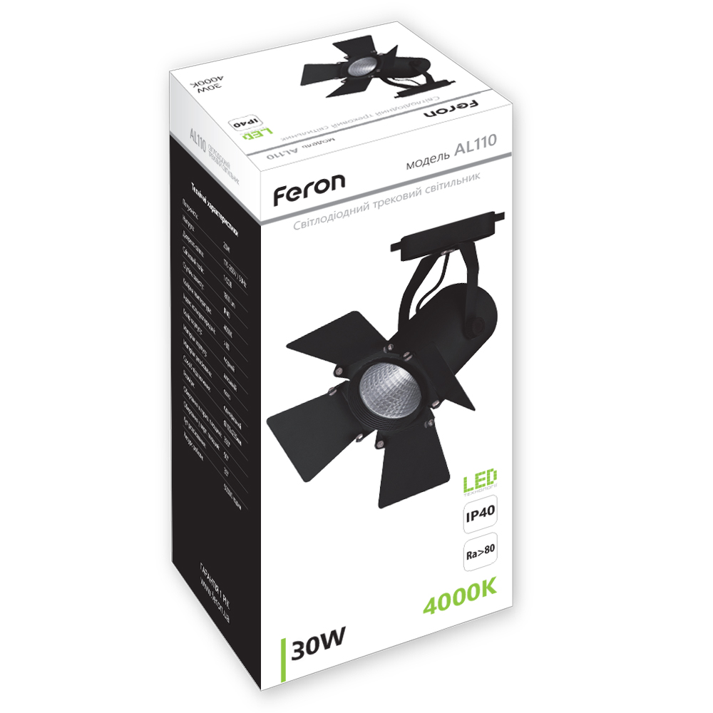 Світлодіодний трековий світильник Feron AL110 30Вт 4000K чорний