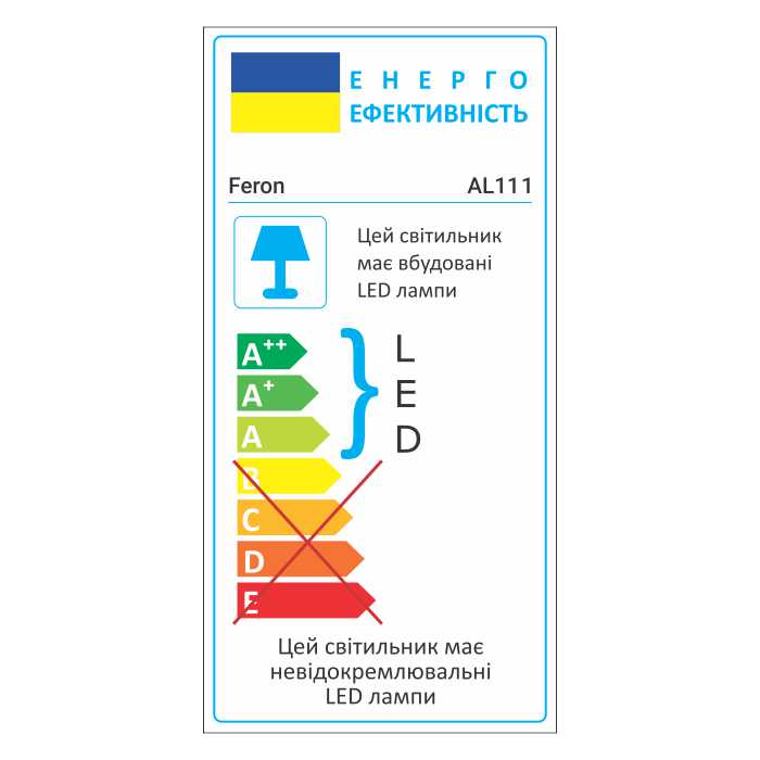Світлодіодний трековий світильник Feron AL111 10Вт 4000K чорний золото