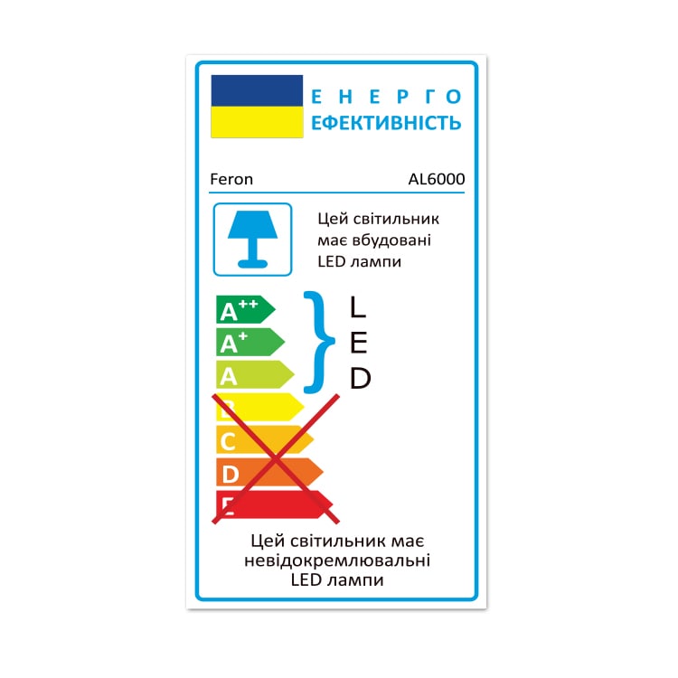 Світлодіодній накладний світильник Feron AL6000 PRIME 54Вт