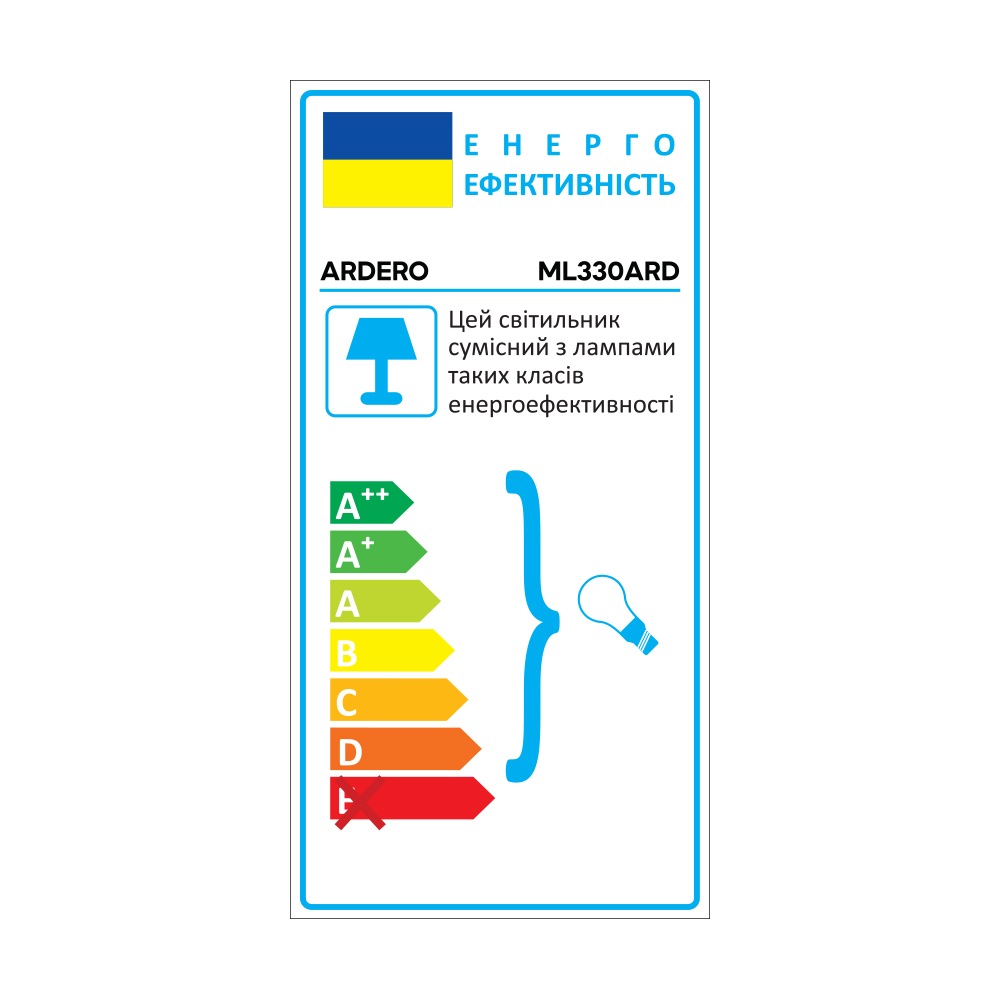 Трековий світильник Ardero ML330ARD під лампу чорний