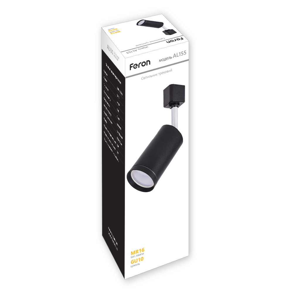 Трековий світильник Feron AL155 під лампу чорний
