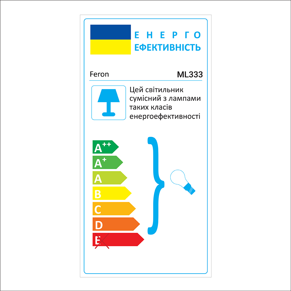 Трековий світильник Feron ML333 під лампу чорний