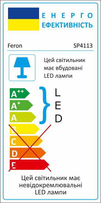 Тротуарний світлодіодний світильник Feron SP4113 9Вт 6400K чорний