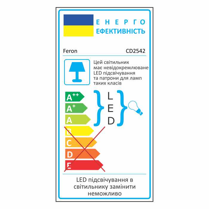 Вбудований світильник Feron CD2542 під лампу прозорий жовтий