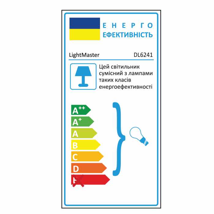Вбудований світильник Feron DL6241 під лампу білий