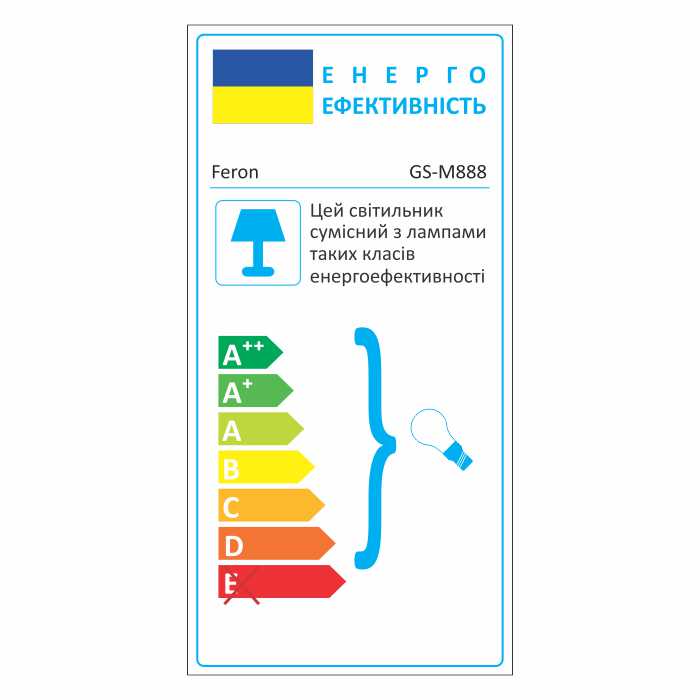 Вбудований світильник Feron GS-M888 під лампу срібло