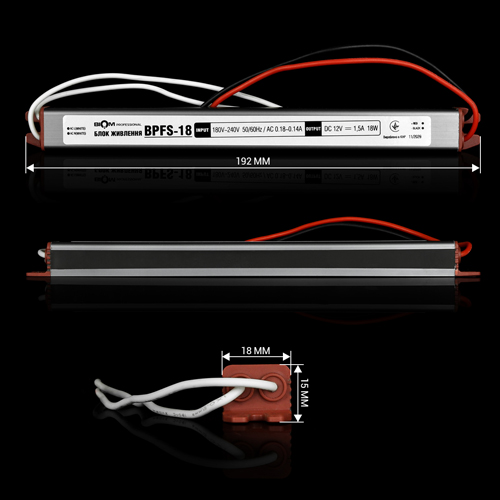 Блок живлення BIOM Professional DC12 18W BPFS-18-12 1.5А stick герметичный