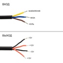 Блок живлення BIOM Professional DC12 300W WBP-300 25А герметичний