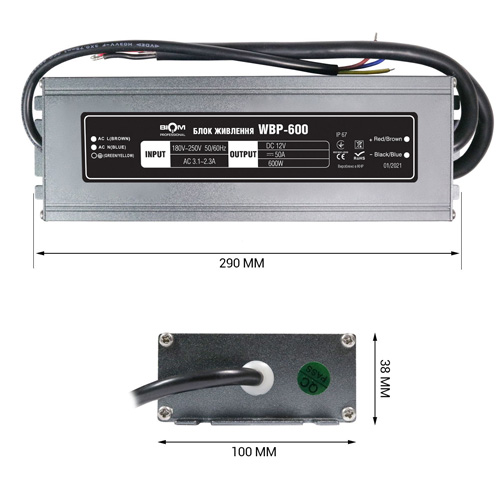 Блок живлення BIOM Professional DC12 600W WBP-600 50А герметичний