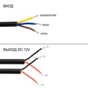 Блок живлення BIOM Professional DC12 600W WBP-600 50А герметичний
