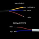 Блок живлення BIOM Professional DC12 60W WBP-60-12 5А герметичний