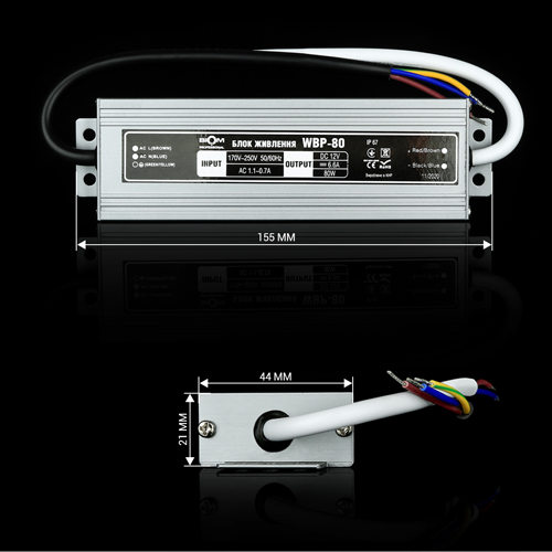 Блок живлення BIOM Professional DC12 80W WBP-80-12 6,6А герметичний
