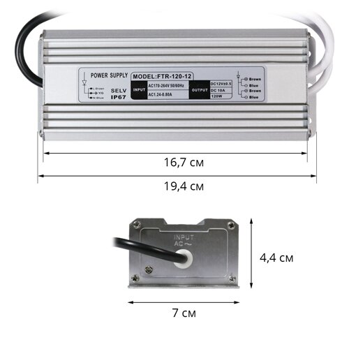 Блок живлення OEM DC12 120W 10А FTR-120-12 WP герметичний