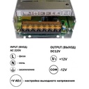 Блок живлення OEM DC12 200W 16,5А TR-200-12