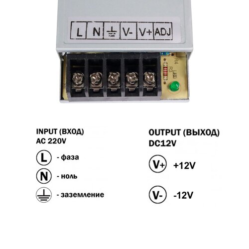 Блок живлення OEM DC12 25W 2,1А TR25-12