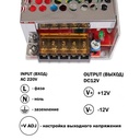 Блок живлення OEM DC12 36W 3А TR-36