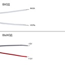 Блок живлення OEM DC12 48W 4А LTR-48 stick