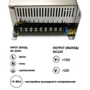 Блок живлення OEM DC12 500W 41А TR-500-12