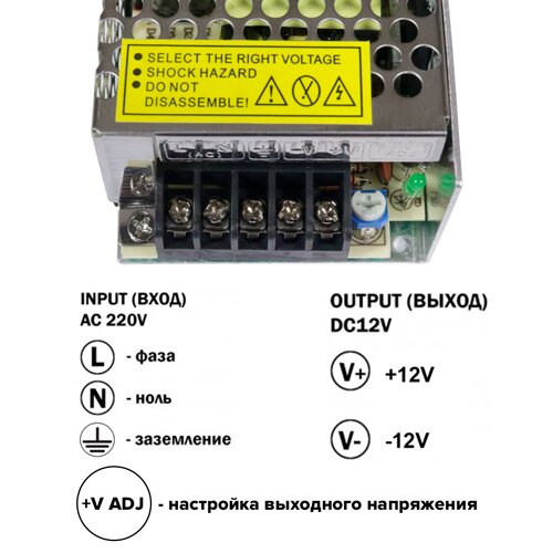 Блок живлення OEM DC12 60W 5А TR-60-12