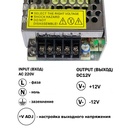 Блок живлення OEM DC12 60W 5А TR-60-12