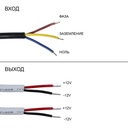 Блок живлення OEM DC12 80W 6.67А FTR-80-12 WP герметичний