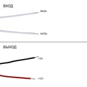 Блок живленя OEM DC12 60W 5А LTR-60 stick