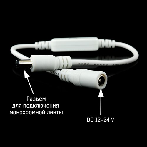 Димер OEM 6A M-T71 Touch White 1 канал