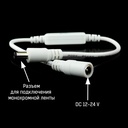 Димер OEM 6A M-T71 Touch White 1 канал