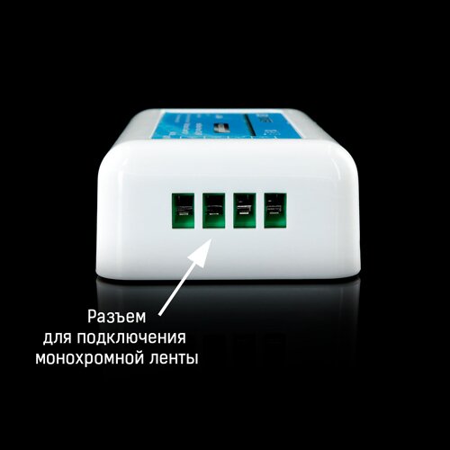 Димер OEM D-12A-2.4G-3zone