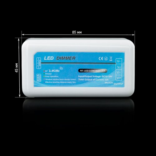 Димер OEM D-12A-2.4G-3zone