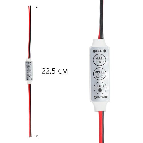 Димер OEM D-6A-SMART 3 кнопки 1 канал