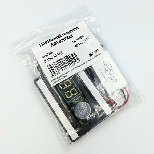 Елктронний годинник SC-903WB для дзеркал АС170-240V