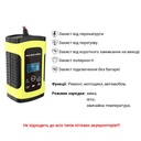 Зарядний пристрій для аккумуляторів OEM 12V 6A