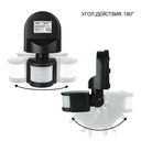 Інфрачервоний датчик руху BIOM IRM-02B max 1200Вт 180°, настінний, чорний