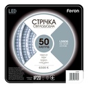 Світлодіодна стрічка Feron LS606 12В 7.2Вт/м 50м білий
