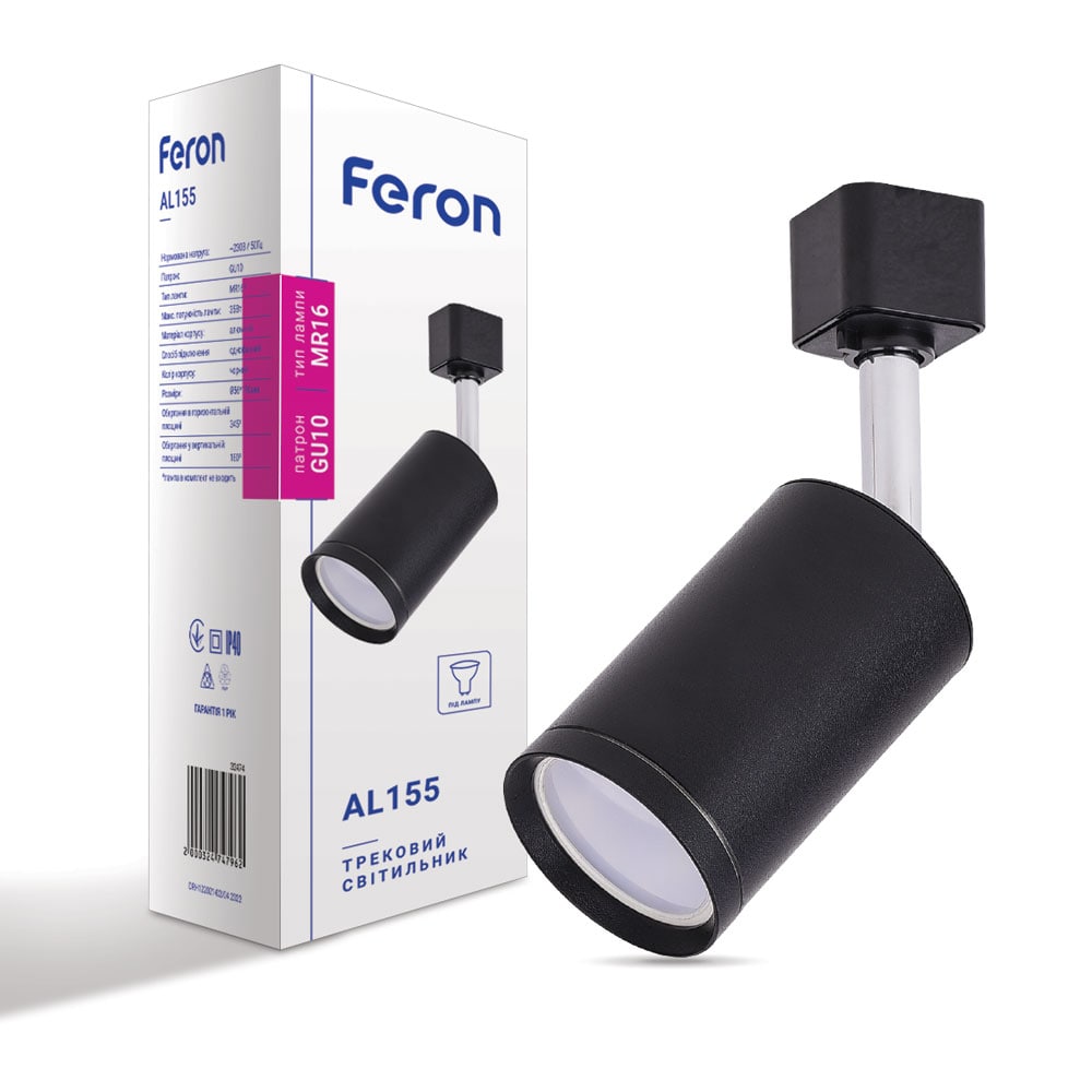 [6316] Трековий світильник Feron AL155 під лампу чорний