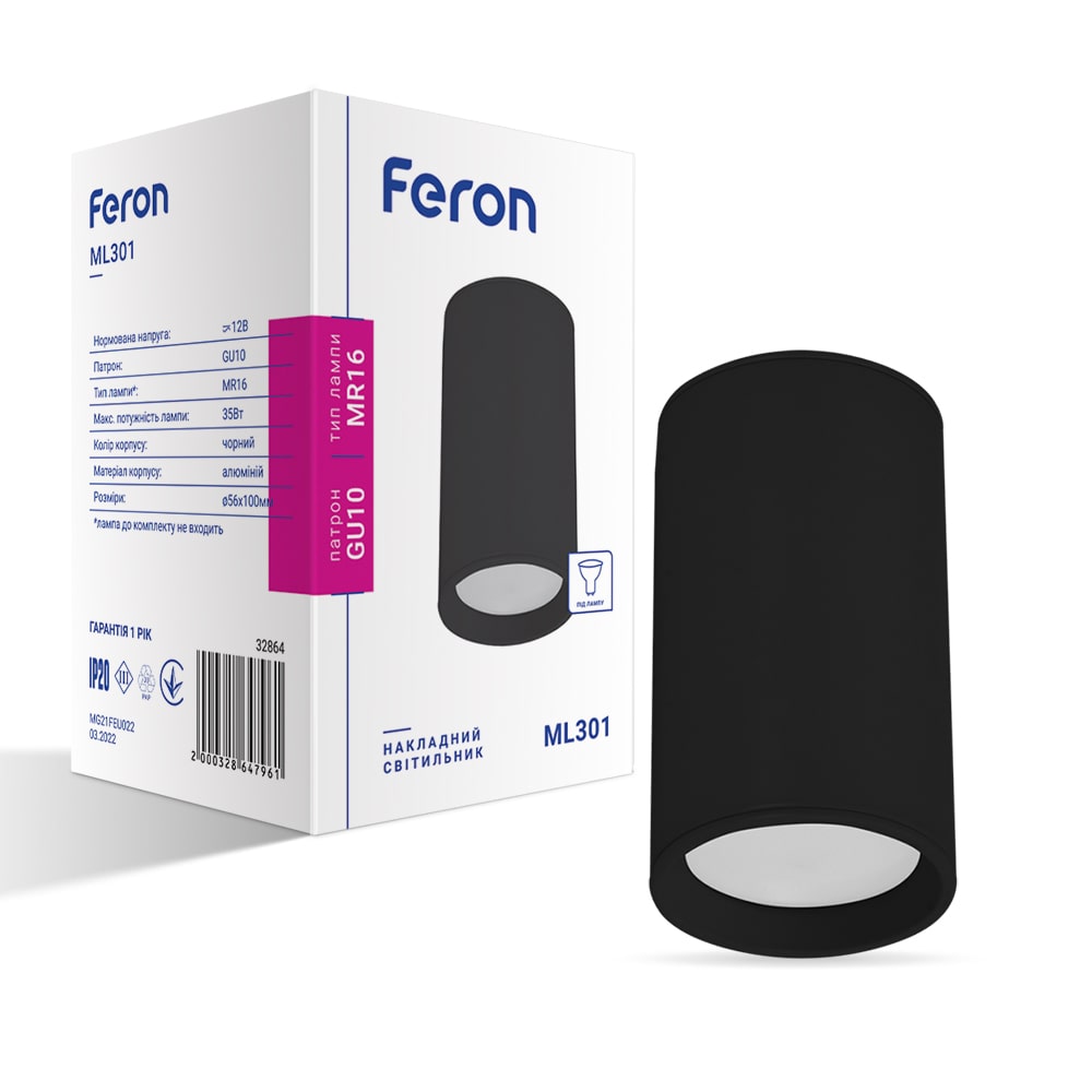 [6535] Накладний світильник Feron ML301 під лампу чорний
