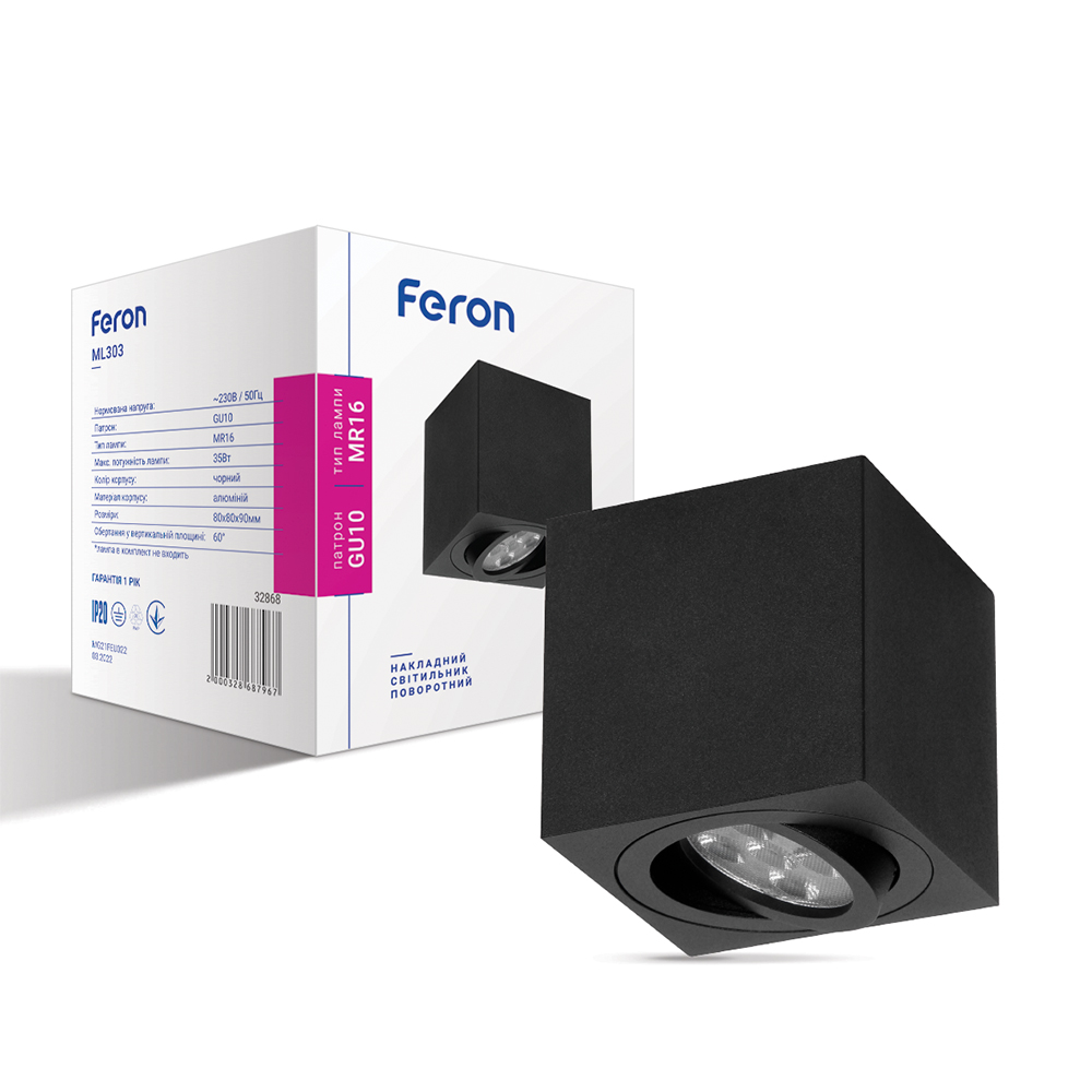 [6539] Накладний поворотний світильник Feron ML303 під лампу чорний