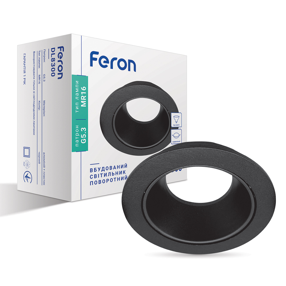 [6763] Вбудований поворотний світильник Feron DL8300 під лампу графіт