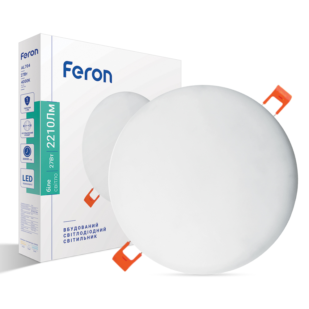Світлодіодний вбудований світильник Feron AL704 27Вт 4000K білий