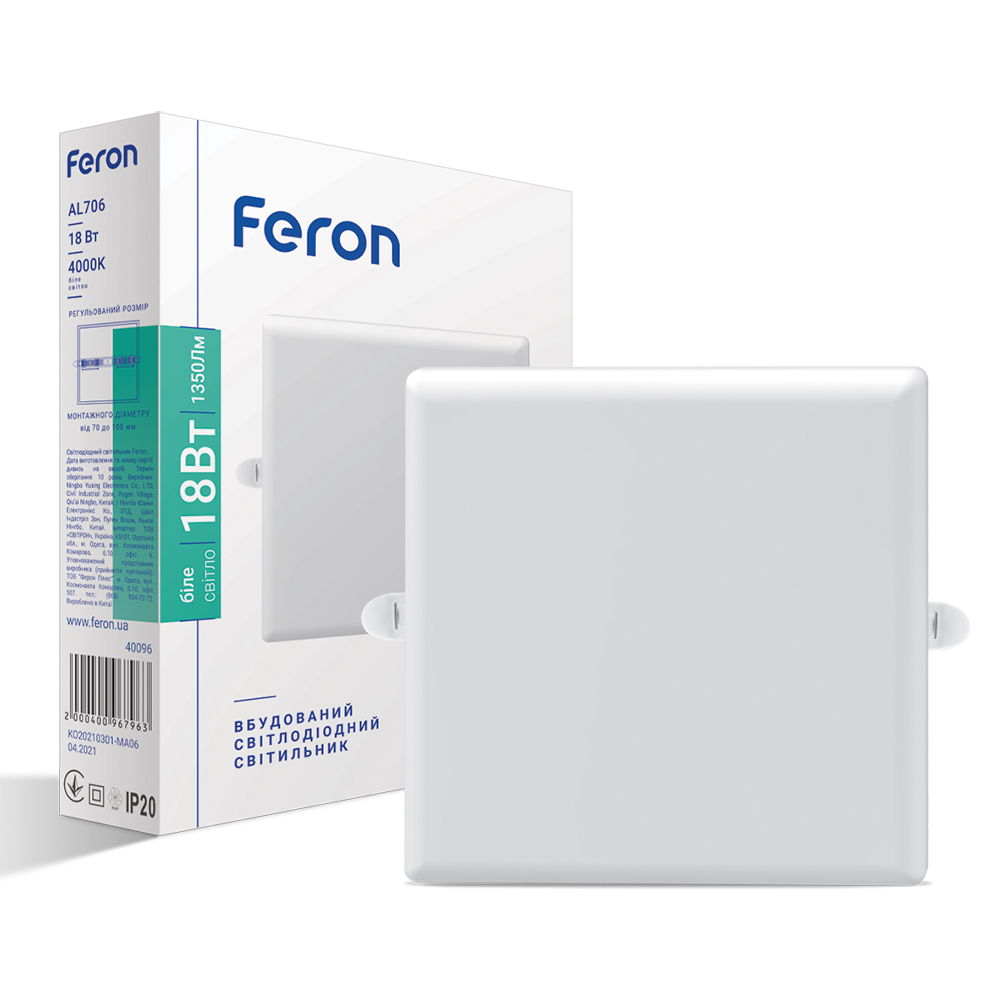 Світлодіодний вбудований світильник Feron AL706 18Вт 4000K білий