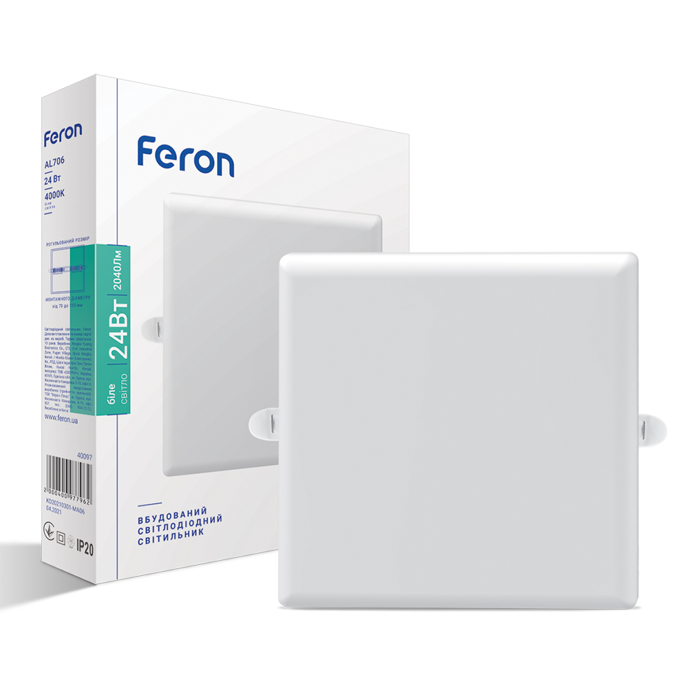 [6926] Світлодіодний вбудований світильник Feron AL706 24Вт 4000K білий