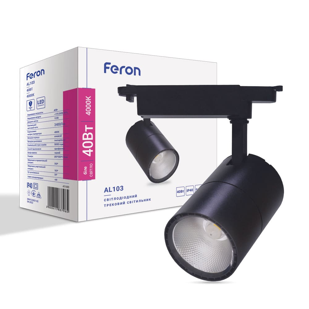 [6958] Світлодіодний трековий світильник Feron AL103 40Вт 4000K чорний