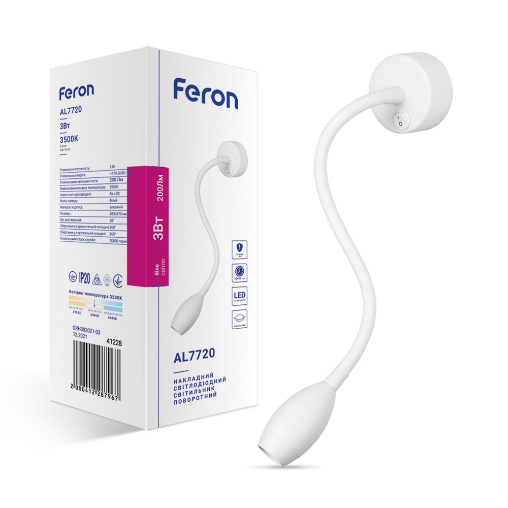 [7020] Світлодіодний накладний світильник Feron AL7720 3Вт 3500К білий