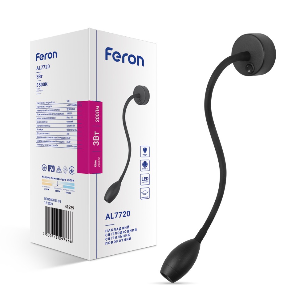 [7021] Світлодіодний накладний світильник Feron AL7720 3Вт 3500К чорний