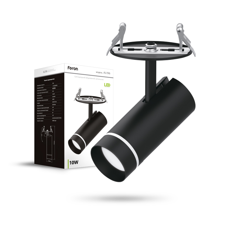 [7069] Світлодіодний вбудований світильник Feron AL196 10Вт 4000K чорний